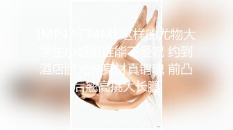 STP21805 笑起来甜美文静小姐姐，吸奶扣穴调情妹纸很娇羞，深喉口交抬起长腿侧入，扶着小腰后入撞击