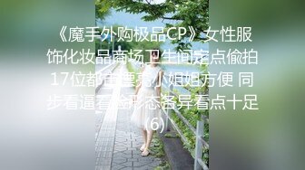 91大神括约肌大叔全部合集 老婆被巨屌操得胡言乱语最后被内射