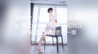 [MP4/2.6GB] 【最新?中文无码流出】超嫩00后美少女『和久井玛丽亚』挑战自我操高潮绝顶 强番STAR-143