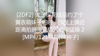 优雅气质尤物御姐女神✿喜欢豹纹吗？小哥哥又射了好多哟，魔鬼身材气质优雅的少妇姐姐诱惑 这谁能受得了[869M/MP4/17:03]