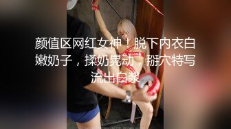 STP15100 最近火爆P站的国产小情侣性爱收费新作-白虎女主VS女装癖男主 花样特别多 无套扛腿冲刺爆操