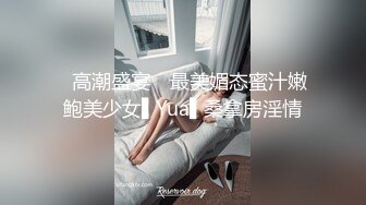 蜜桃传媒-大屌操暴年轻外卖小妹-林曼芸