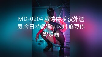 后入渔网袜美女完整版白菜价加vx:禁止内容