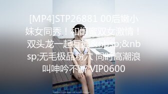 [MP4/1070M]4/6最新 丰满巨乳极品尤物双手搓奶岔开腿掰超粉嫩穴自慰VIP1196