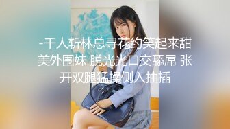 【新片速遞 】 高端泄密流出火爆全网泡良达人金先生❤️最近迷恋上老金的93年奶茶妹妹金贤雅，被抓起马尾含住大肉棒[353MB/MP4/12:40]