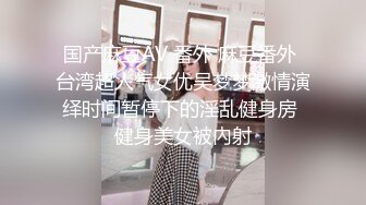 加拿大韩裔博主ms_meancreature（Bree Wales Covington）onlyfans高清原档资源合集 (54)