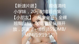 银行金融体系气质美少妇！背着老公持续【陌陌探探过时了！用下面简阶的】