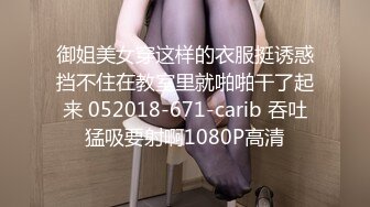 [MP4/ 870M] 双麻花辫子美少妇被壮哥哥头套男超多姿势无套草白虎穴，深喉怼嘴爆