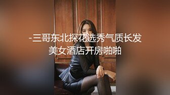 小母狗胸夹挨抽