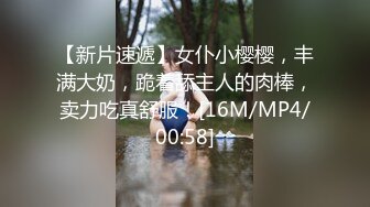 进来的兄弟都会羡慕我有一个极品女友