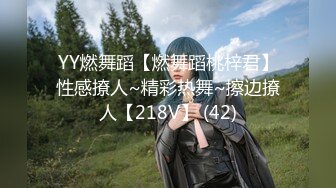 [2DF2] 小胖和经常一块打牌的雀友少妇偷情仔细的给她舔逼不戴套内射她[MP4/83.4MB][BT种子]