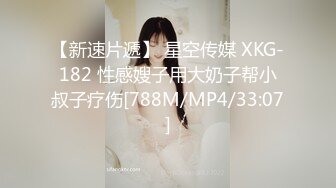 PM-035.宁静.男女真性色.街访素人出道作2.蜜桃影像传媒