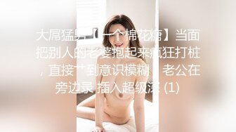 [HD/0.7G] 2024-08-11 香蕉秀XJX-0166闺蜜失恋求安慰抱起上床玩抽插