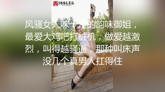 帮炮友找金主，这个极品大学生当炮器玩的爽【内有联系方式】