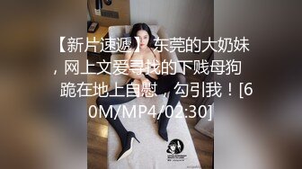 小伙下药迷翻美女班花 带回酒店玩她的小嫩B 怕担责任没敢真操