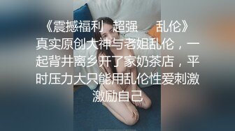 《硬核重磅泄密》万人求档OF黑白通吃极品媚黑气质御姐【我是Z】私拍全套，车震野战露出被黑人健壮小哥玩肏 (21)