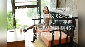 STP31196 ✿91制片厂✿ 91YCM059 女演员的性爱试镜 向若云