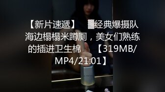 MDX-0045_色鬼老闆的秘密潛規則_辦公室内強行口爆後入官网-艾秋