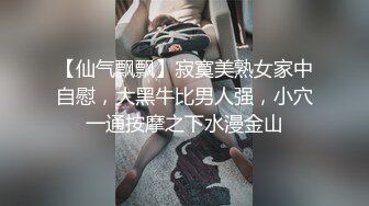 良家自摸给我看