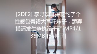 户外极限挑战直接PK北京天使的推特红人FSS逆天任务民居全裸寻找陌生人帮他口必须口出来过程超刺激