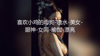 ❤️反差女教师❤️为人师婊的骚货新婚人妻老公不在家随便就约出来射脸平时有多高冷床上就有多饥渴极品反差婊