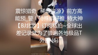 【京鱼儿】抖音网红！可爱至极！大尺度粉穴天然美乳~哇塞，女神不常来，可遇不可求撸管佳作 (1)