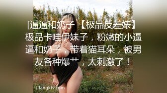 高端泄密流出火爆全网泡良达人金先生❤️约炮少妇沈有林草完逼请她吃屌