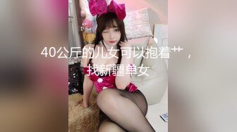 少女粉电竞椅子完美来了新人妹子道具自慰，特写鲍鱼，手指抠逼