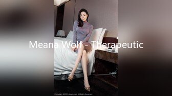 Meana Wolf - Therapeutic