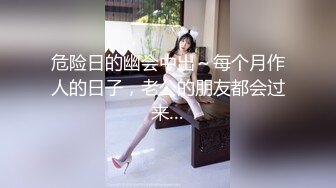 [MP4]STP32381 十八歲學妹 最美校花級暑假下海 美妙酮體 炮機狂操後庭屎都幹出來 50cm馬屌拳交反差婊 VIP0600