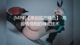 [MP4]娇媚萝莉 可以接吻吗 我喜欢那种调情的方式 不喜欢快快的