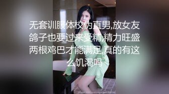 无套训服体校伪直男,放女友鸽子也要过来受精,精力旺盛两根鸡巴才能满足,真的有这么饥渴吗