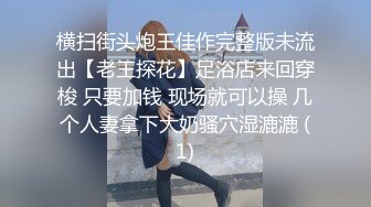 校园PUA高手91大神【Follow】拿捏杭州大三管院少女背叛男友激情69，换装女仆小可爱爆肏