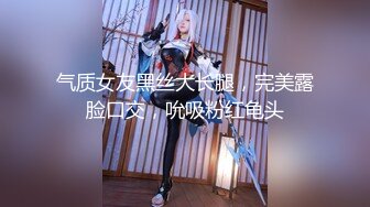 [2DF2] 游戏性爱啪 我玩我的lol 你吃你的鸡 咱们各玩各的 但你影响到我超神 高清1080p[MP4/84.4MB][BT种子]