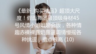 [MP4]漂亮眼睛极品颜值女神下海大尺度秀&nbsp;&nbsp;义乳露奶装超嫩粉穴&nbsp;&nbsp;手指扣弄拿出假屌抽插 翘起大屁股&nbsp;&nbsp;掰穴搞得湿湿