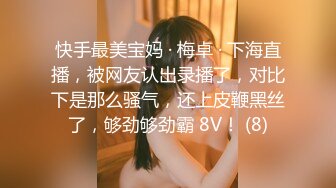 ID-5243 合租学姐的性福生理课 ❤️·刘小珊· ❤️