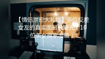 【极品反差婊】超可爱的妹子饭后帮男友清洁鸡巴，吃鸡技术一流，看她吞食大屌的模样，太骚了！