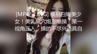 无套后入公寓大奶小骚鸡，死里操它