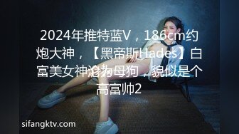 [原創錄制](sex)20240217_苏妹