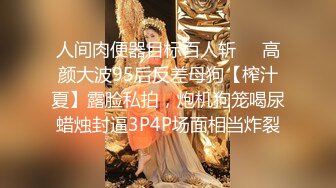 [MP4/ 167M]&nbsp; 婴儿肥爆乳美妞，连体黑丝性感，翘起屁股被猛干，撞击表情爽翻，肥臀美穴特写