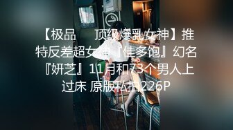 传媒 PMC268 把持忍不住强奸继妹 斑斑