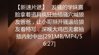 宅男打飞机福利身材一流的UT冬区女神与狼友互动出水对白清晰