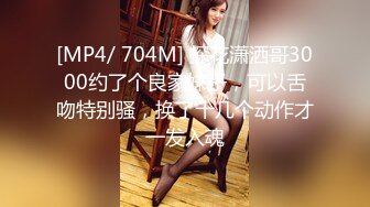 【新片速遞】两男两女激情4P大战 ！女仆装双头龙 ！菊花小穴双洞齐插 ，扶着肥臀后入 ，一人一个骑乘位爆操[781MB/MP4/00:54:33]