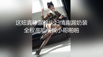 【新片速遞】&nbsp;&nbsp;名模身材，高颜值女友黑丝开档大秀身材各种诱惑给男友口含大屌女上位操逼[1369M/MP4/01:14:53]