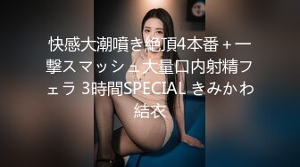 快感大潮噴き絶頂4本番＋一撃スマッシュ大量口内射精フェラ 3時間SPECIAL きみかわ結衣