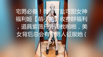 重磅仙女下海【乖乖好懂事】望眼欲穿~小穴好迷人哇!，爆撸，金钱攻势下终于扛不住了，超赞 (1)