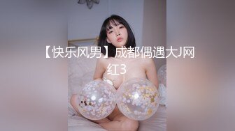 【新片速遞】 2022-8-17【探花雯雯51】胖哥约操良家骚熟女，近距离特写跳蛋震骚穴，张开双腿猛顶后入爆操[318MB/MP4/42:28]