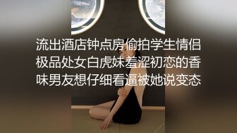 《最新重磅露脸》推特网红超美女神『布丁大法』最新私拍尺度突破 露出两瓣肥鲍 淫水湿透小内内 高清1080P原版