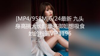 [MP4/3.2G] 3P三飞简直人生赢家~推特大佬的小快乐征服多位极品女友投行模特空姐各种反差婊太性福了 26部合集