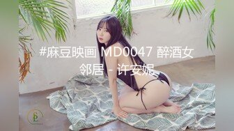 【绝世美穴❤️名器白虎】清新白虎美少女超级粉嫩白虎小嫩穴你也想成为双马尾lo娘的驾驶员吗？别玩了，快点插进来吧！